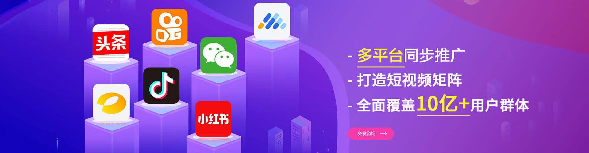 长安竞价广告