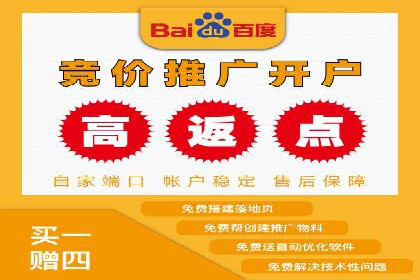 揭秘sem竞价托管代运营的背后操作